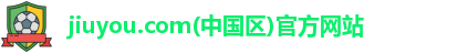 jiuyou.com中国区